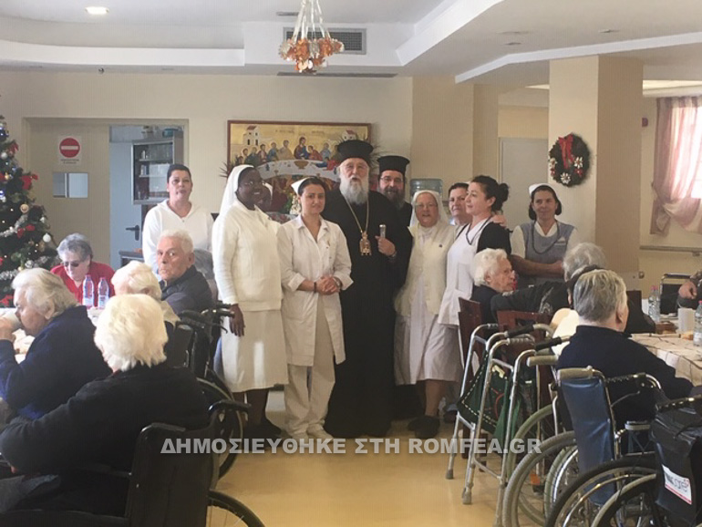 poimantikes episkepsis 1