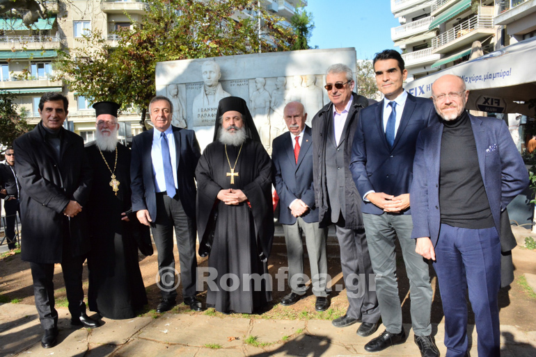 papafis 1