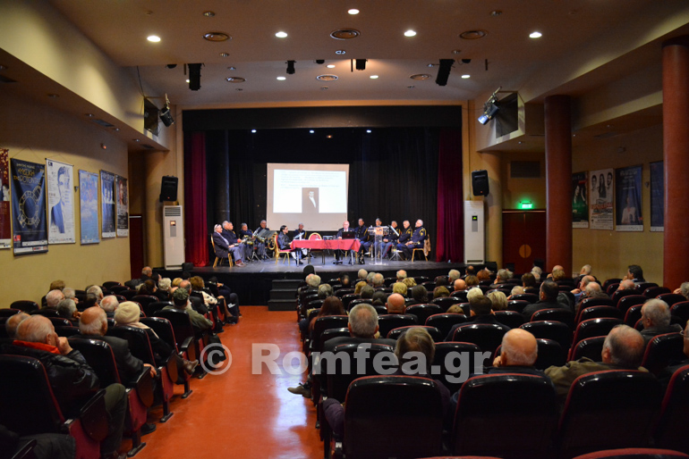 papafis 1