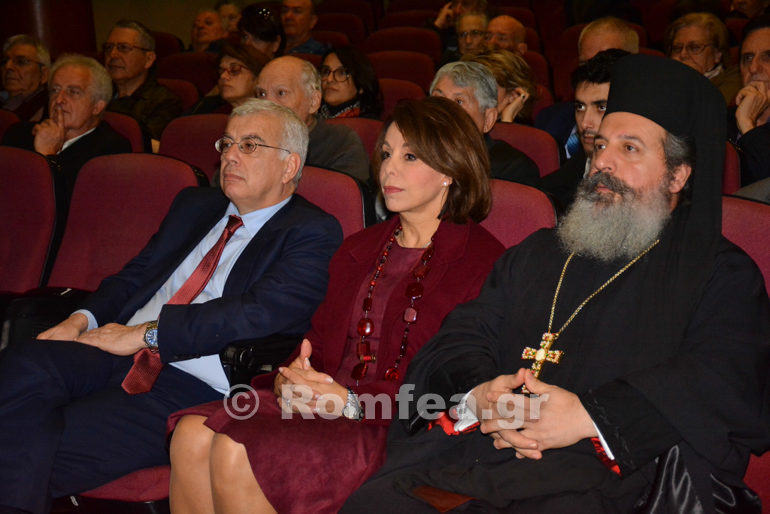 papafis 1