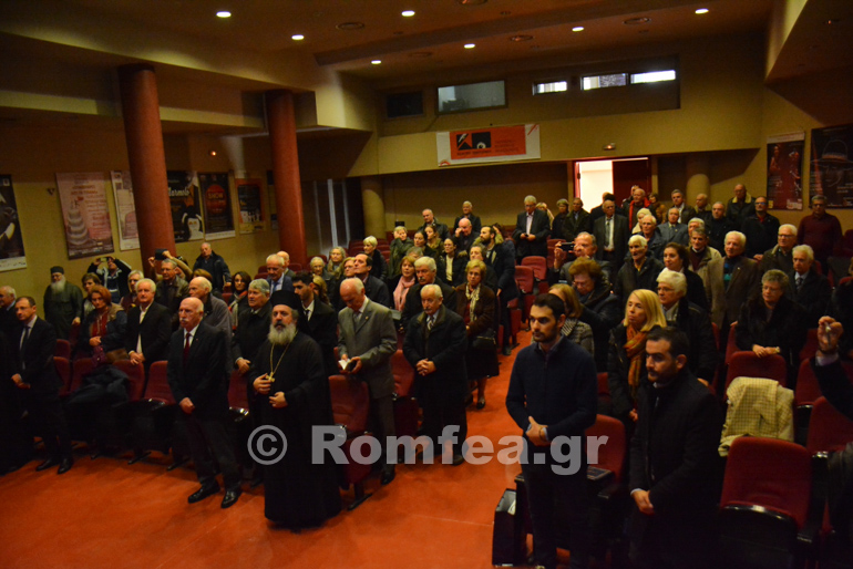 papafis 1