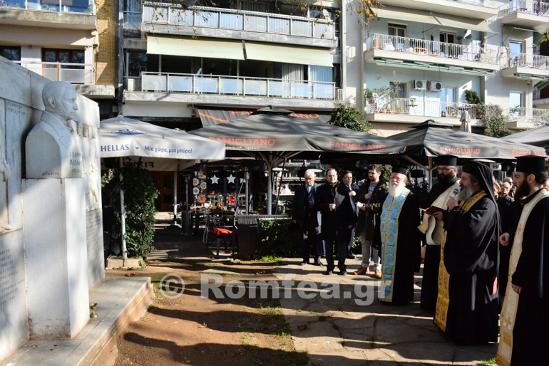 papafis 1