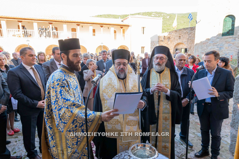 egainia arxantarikiou 3