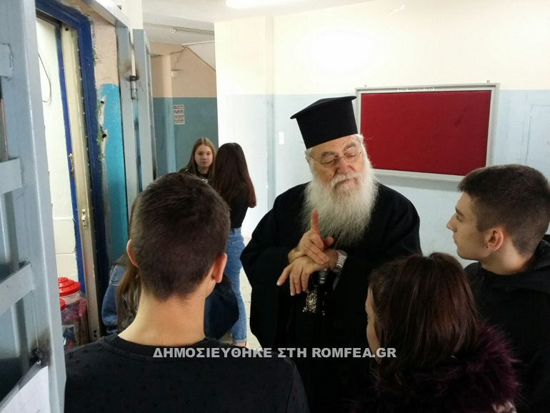 gymnasio peristeriou 2