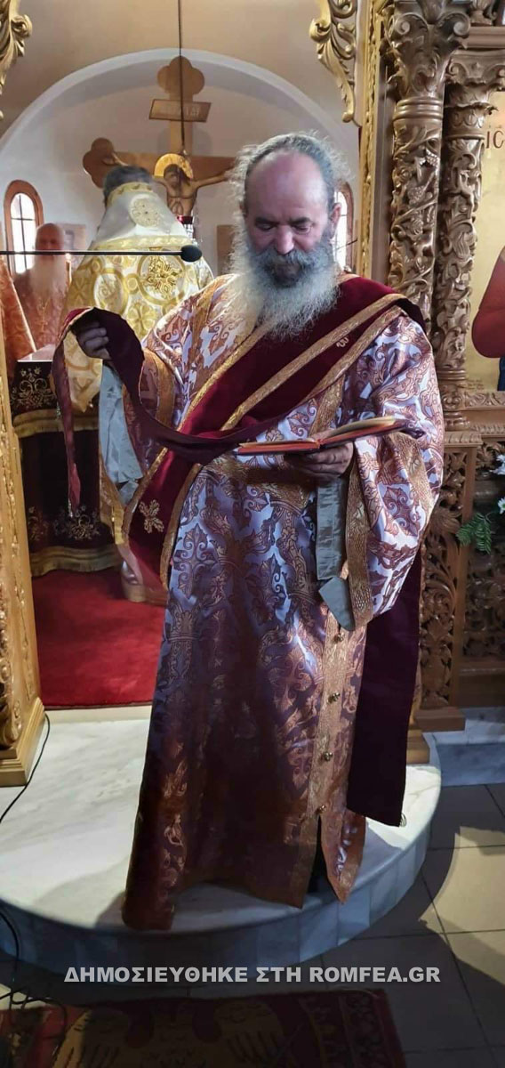 diakonos sidirokastro 2
