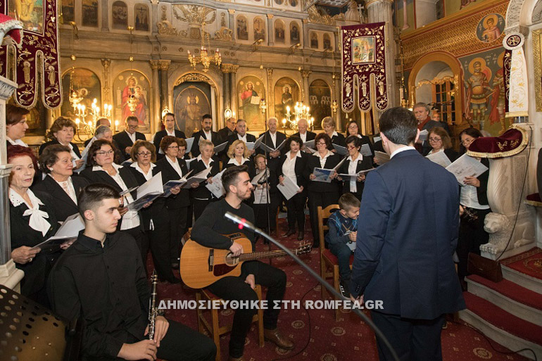 ekdilosi fthiotidos 1