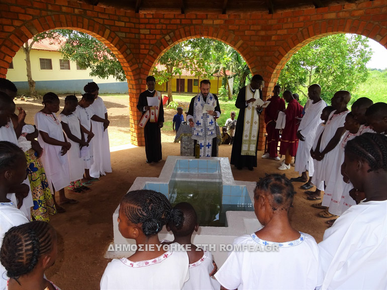 baptisis dolisie 1