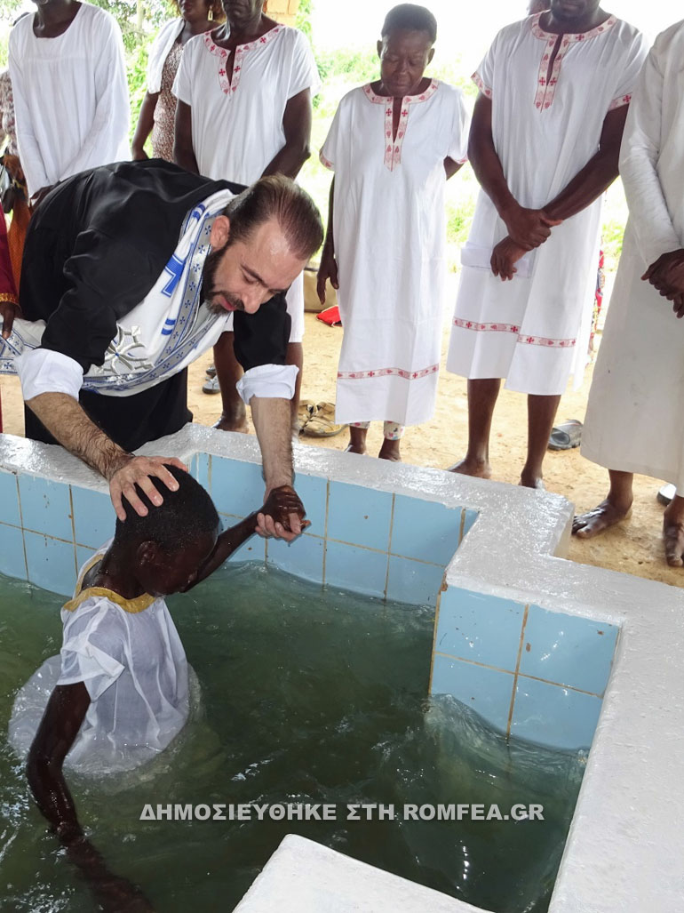 baptisis dolisie 1