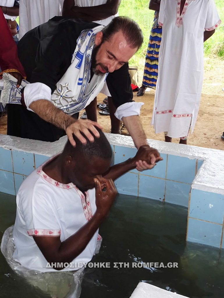baptisis dolisie 1