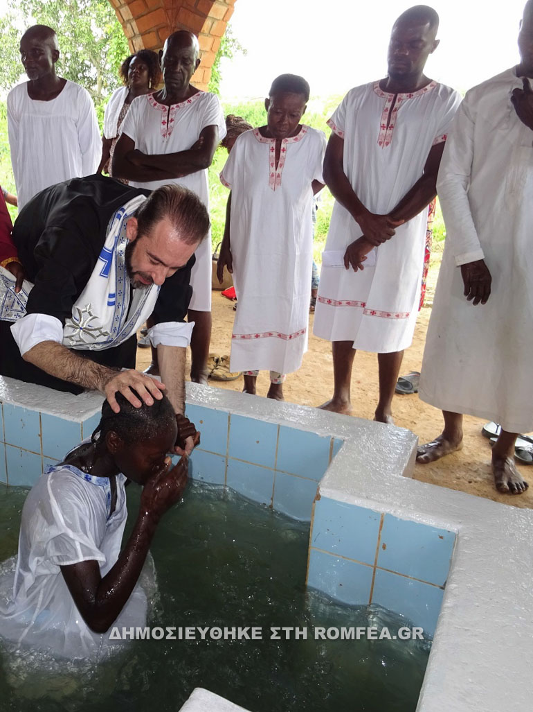 baptisis dolisie 1