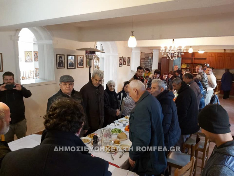 enoria gevma 1