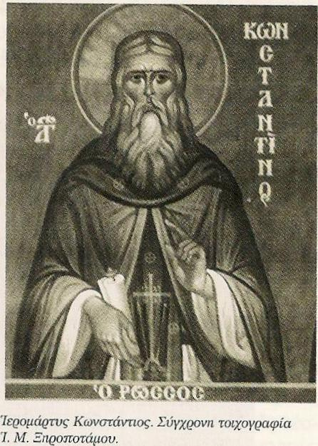 konstantios rossos