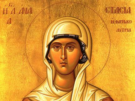Agia Anastasia