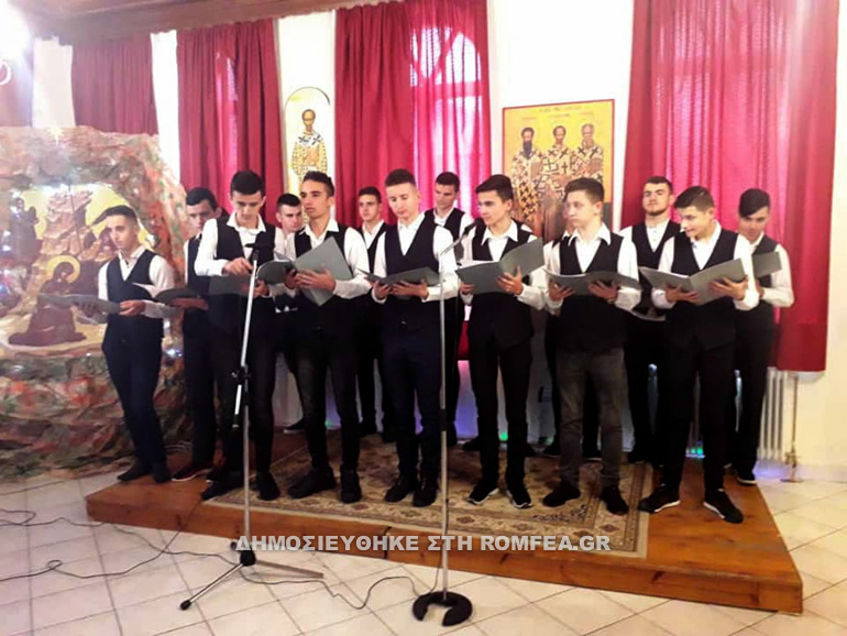 ekdilosi argyrokastro 1