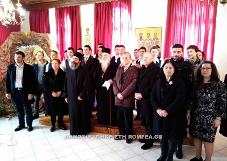 ekdilosi argyrokastro 2