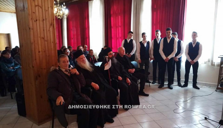 ekdilosi argyrokastro 1