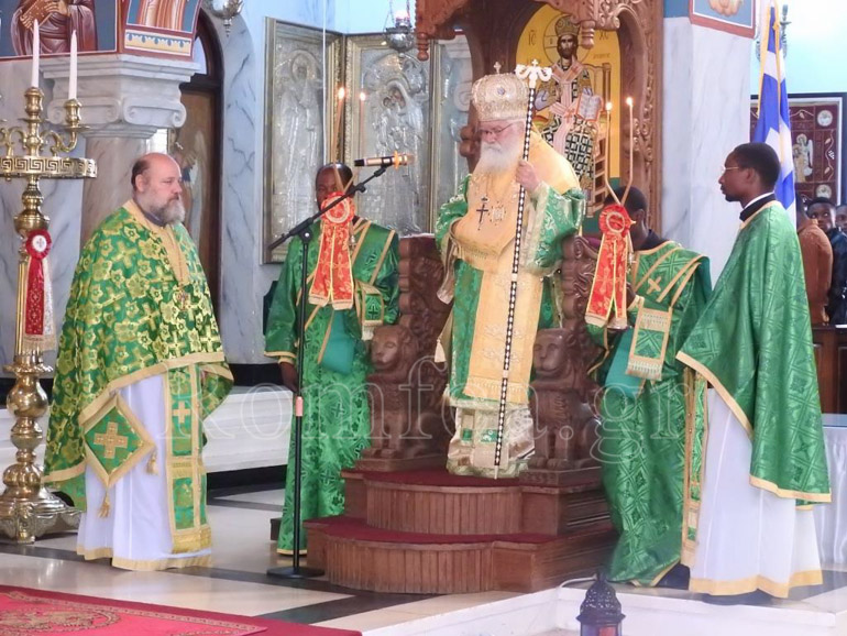 ierapostoli kolouezi 1