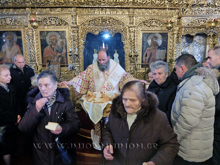 paramoni ioannina 1