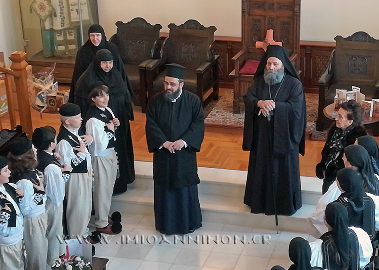 paramoni ioannina 1