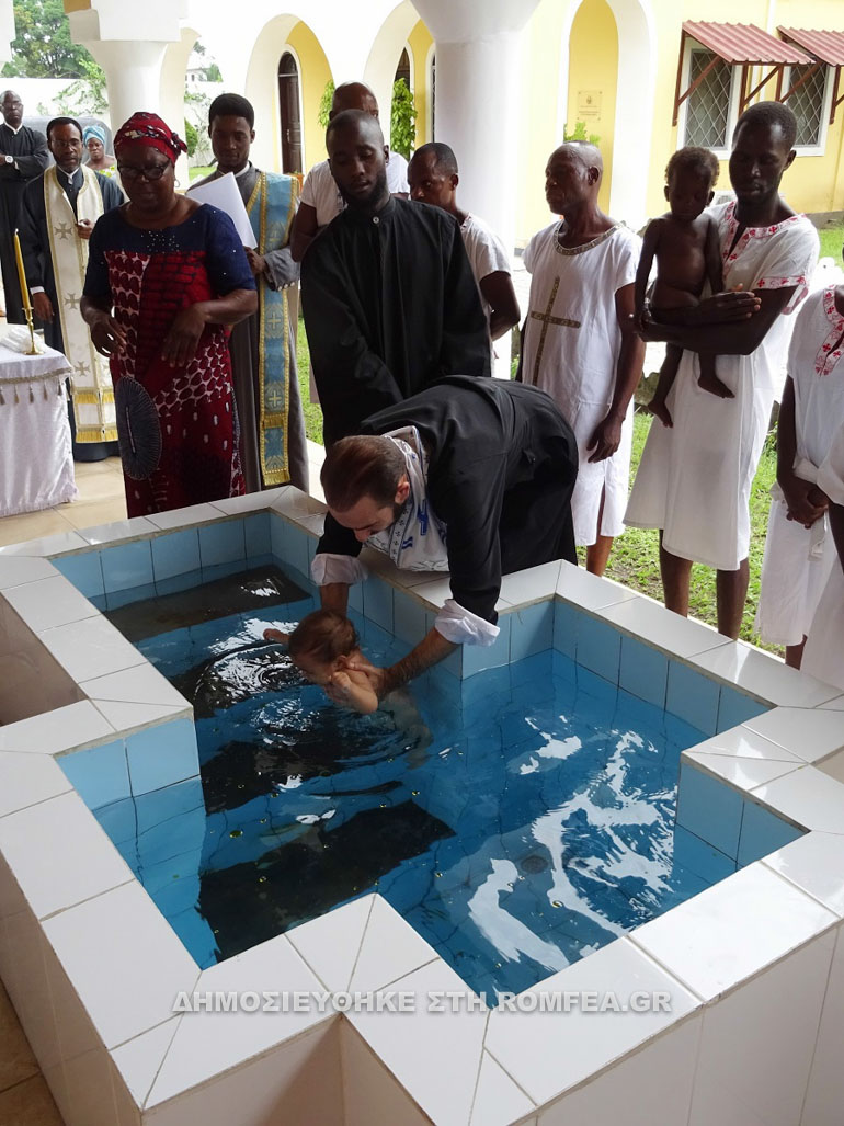 baptissis pbrazabil 1