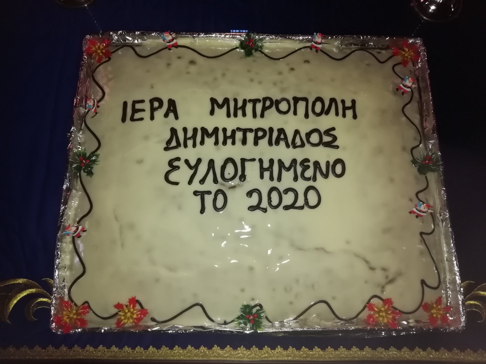 PITA 2