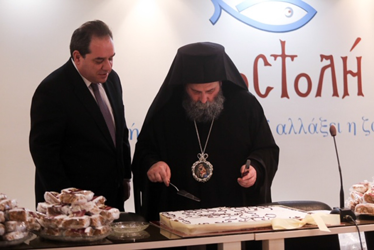 pita apostoli 2