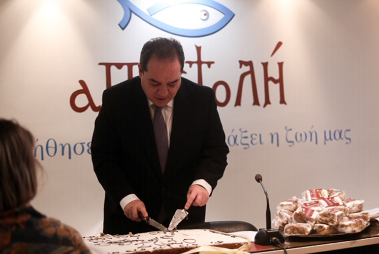 pita apostoli 2
