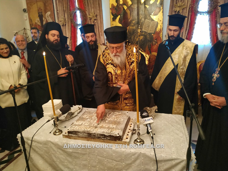 pita kerkira 1