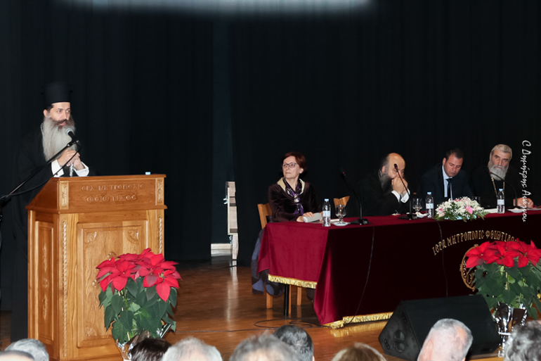ekdilosi fth ambrosios 18
