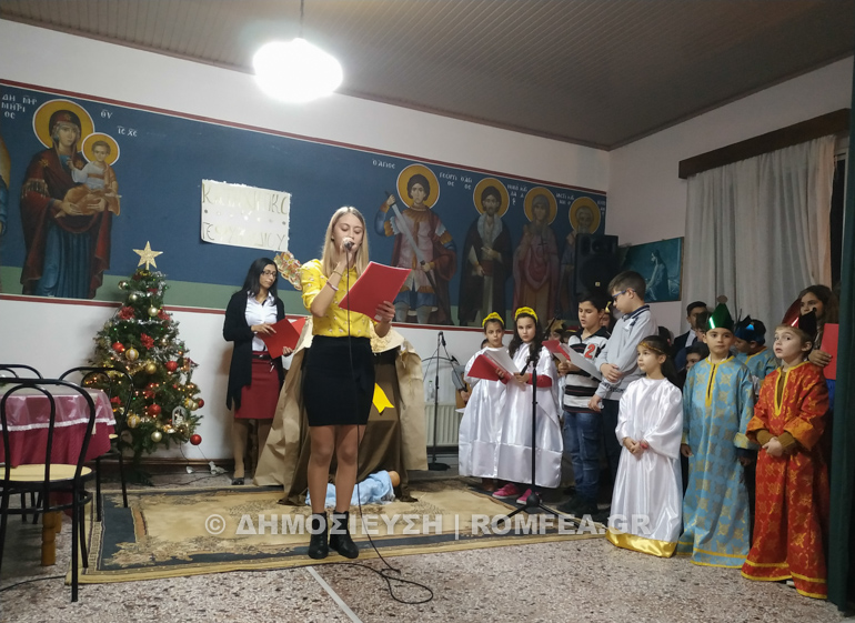 ekdilosi sidirokastro 1
