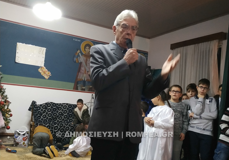 ekdilosi sidirokastro 1
