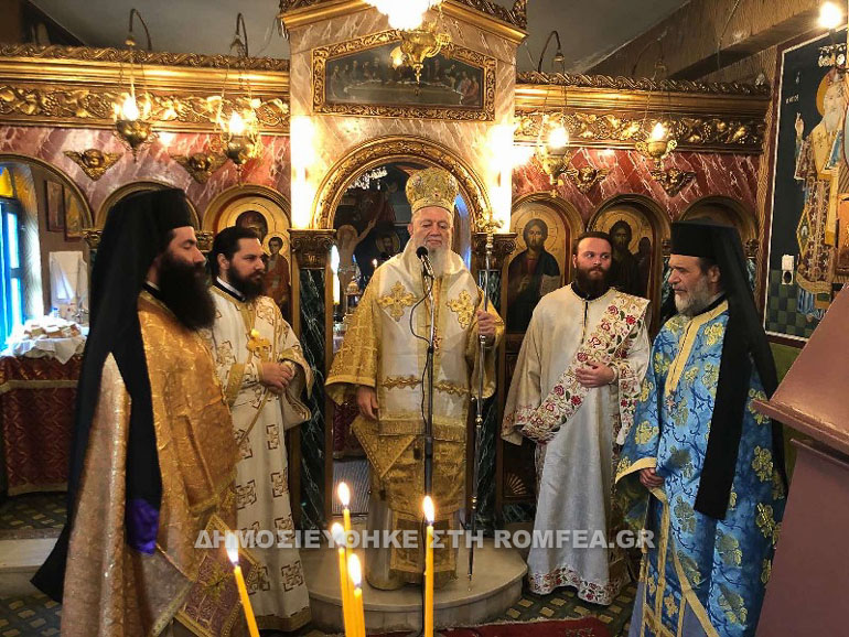 eleftherios sofronistiko 1