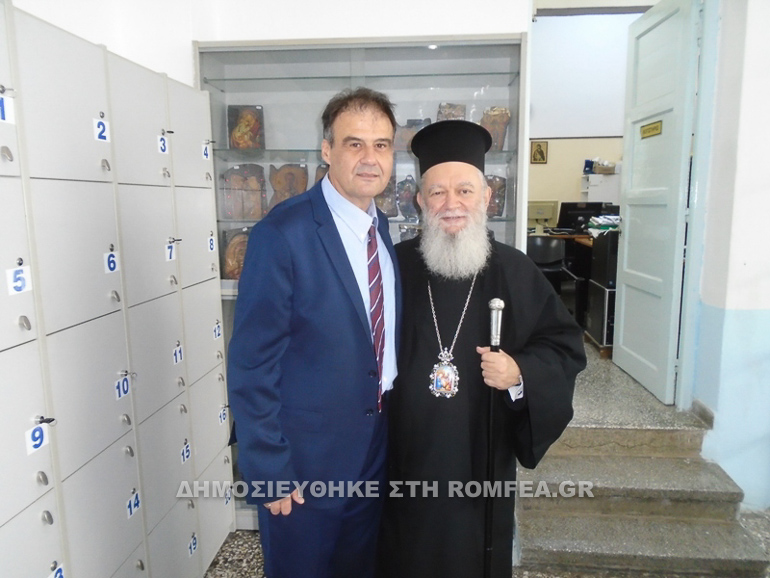 eleftherios sofronistiko 2