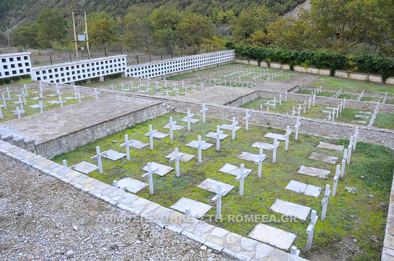 epektasi nekrotafiou 2