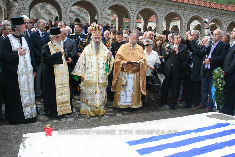 epektasi nekrotafiou 1