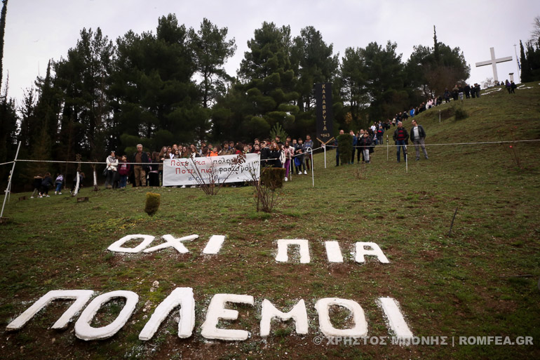 ieronimos kalavrita 1