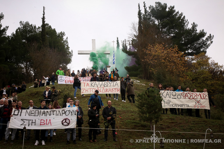 ieronimos kalavrita 1