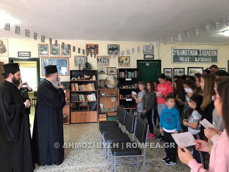 xalkidos sxolai 1