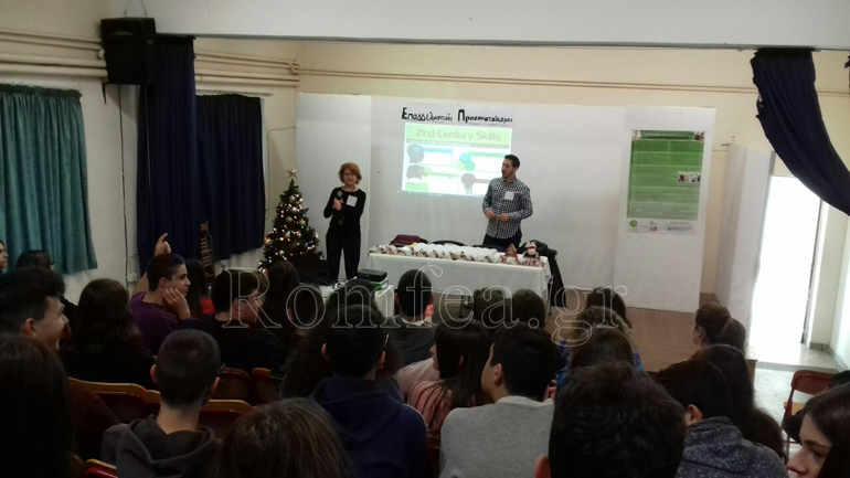 keso paiania 1