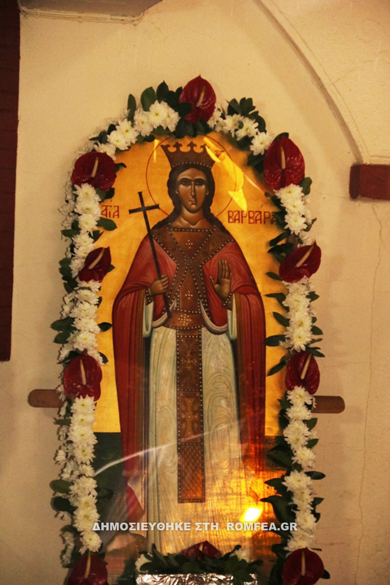 onomastiria didimoteixou 15