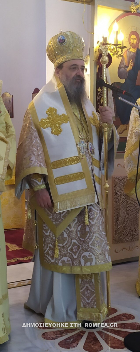 porfyriou patra 13