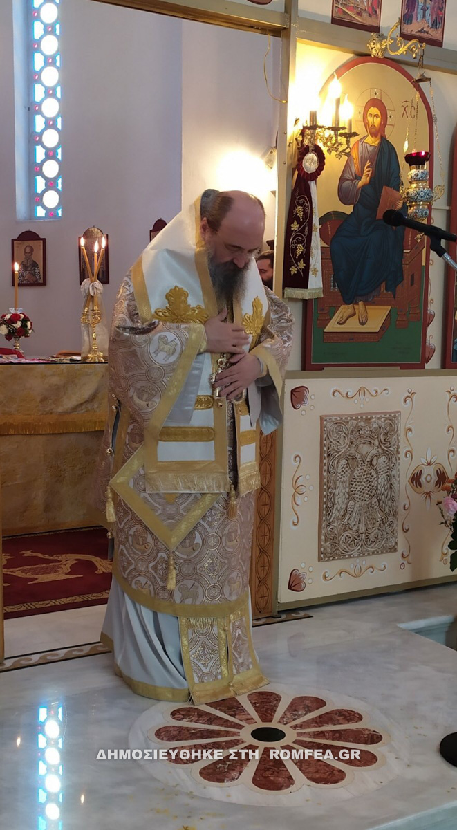 porfyriou patra 13