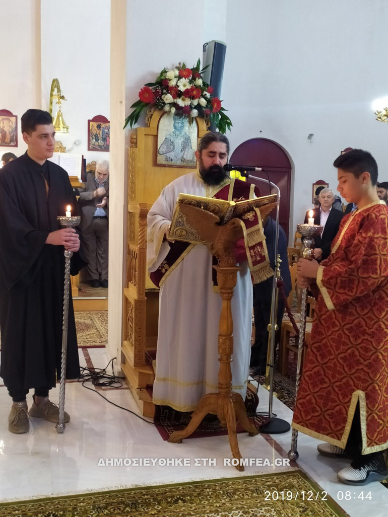 porfyriou patra 13