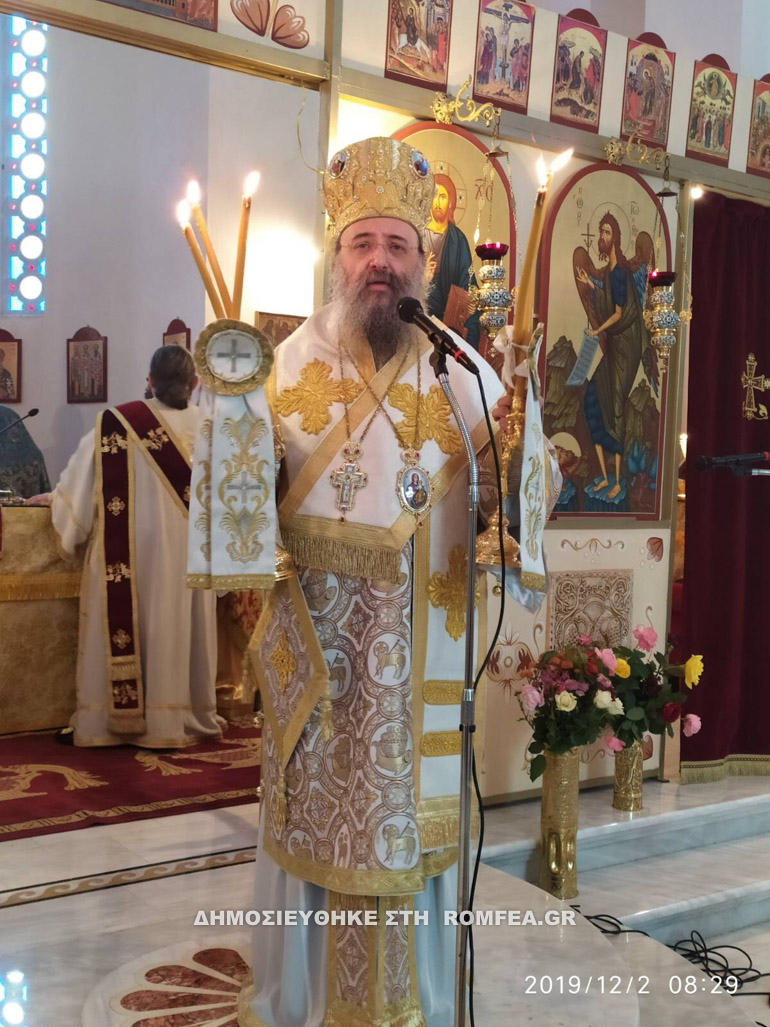 porfyriou patra 13
