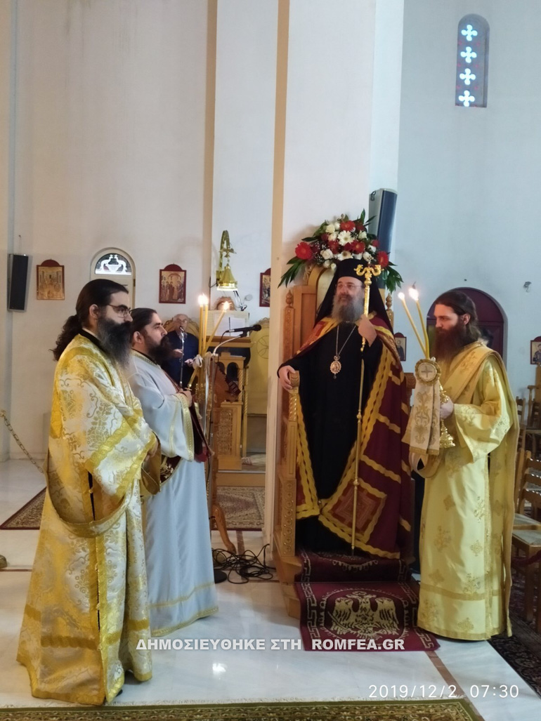 porfyriou patra 13