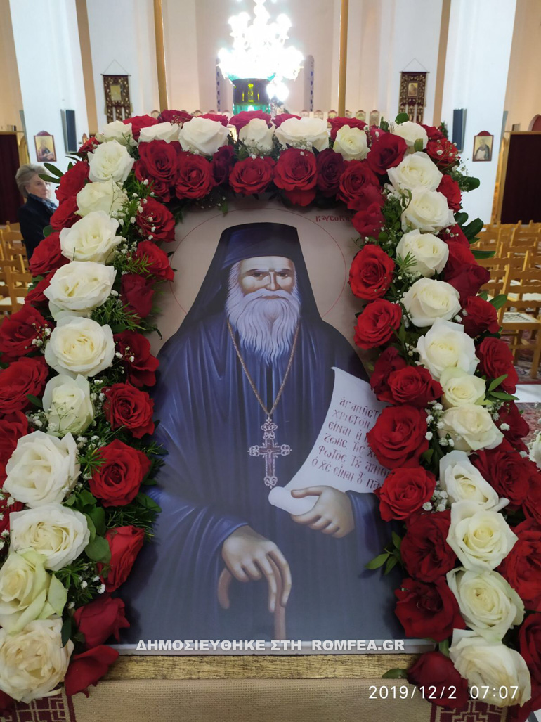 porfyriou patra 13