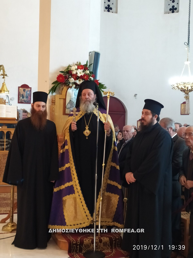 porfyriou patra 13