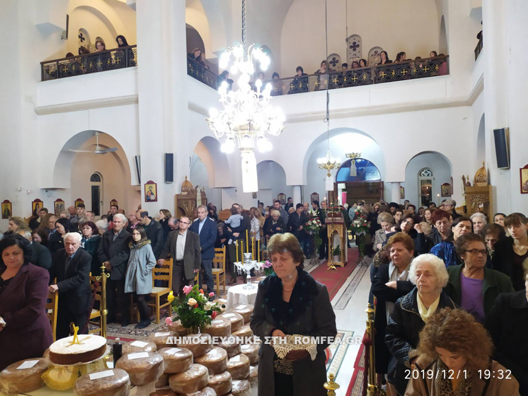 porfyriou patra 13