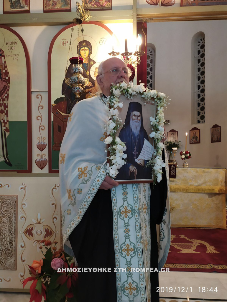 porfyriou patra 13