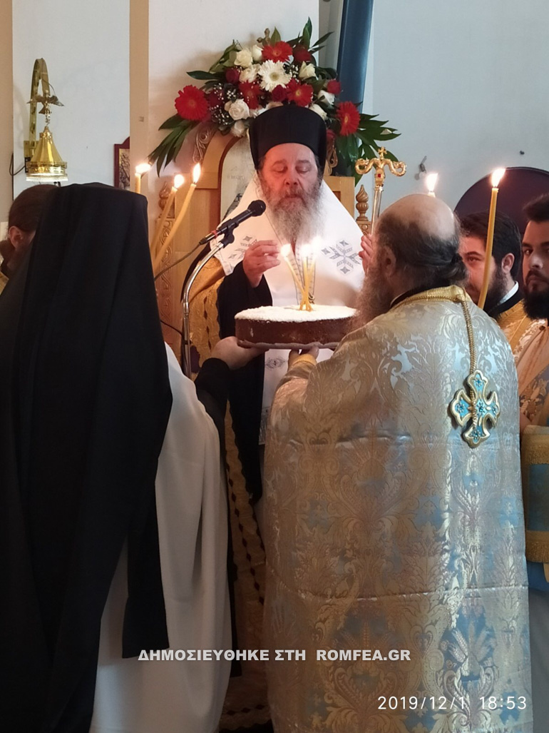 porfyriou patra 13